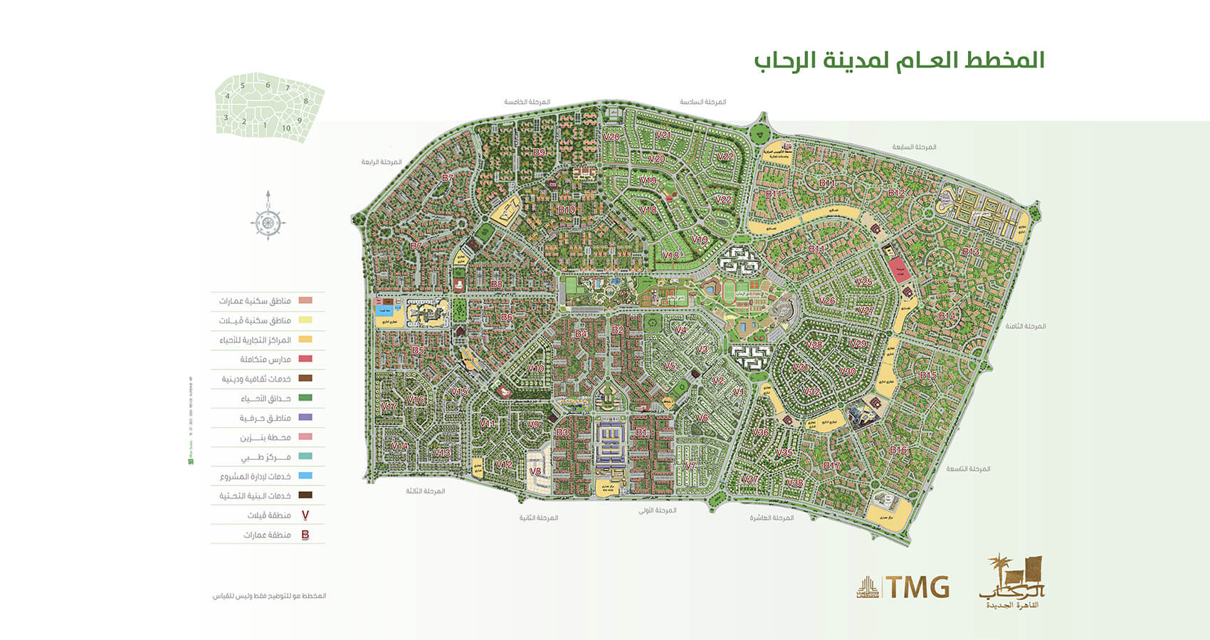 El Rehab MasterPlan